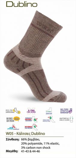Κάλτσες WORIK Dublino