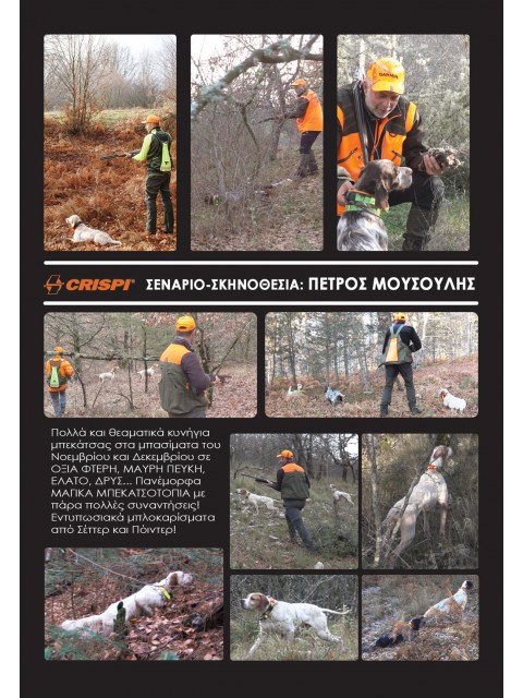 DVD ΜΠΕΚΑΤΣΕΣ 2023