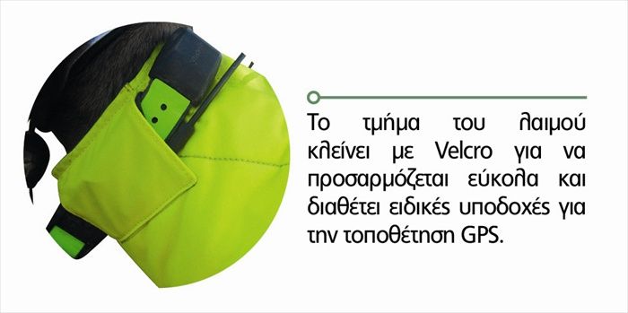 Γιλέκο προστασίας σκύλων OUTDOOR ALPHA PRO Τ65