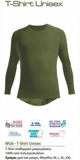 ΙΣΟΘΕΡΜΙΚΟ T-Shirt WORIK WG6